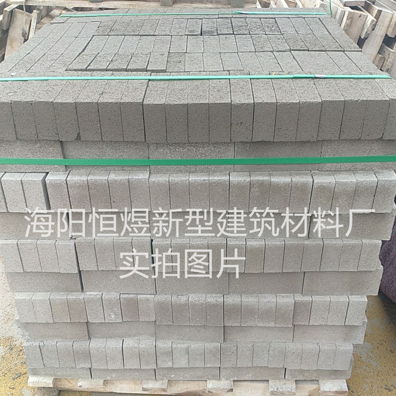 水泥磚裝好發(fā)貨